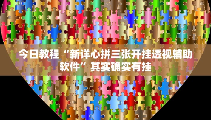 今日教程“中至打炸开挂教程”其实确实有挂