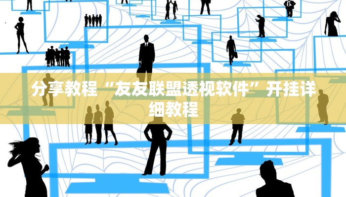 辅助神器“众悦棋牌怎么开挂作弊”[原来真的有挂]