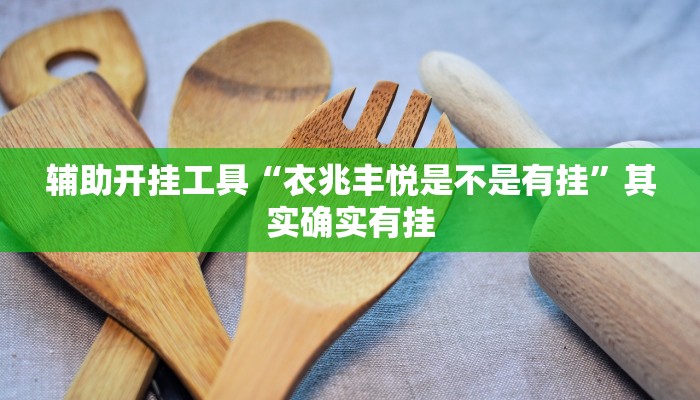 实操教程“微信红包三公控制金额点数”详细开挂玩法