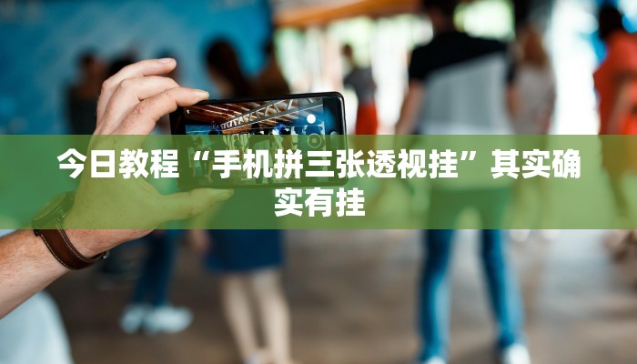 教程辅助“微乐卡五星开挂下载安装”开挂详细教程