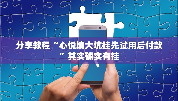 开挂辅助工具“边锋干瞪眼开挂神器下载”开挂详细教程