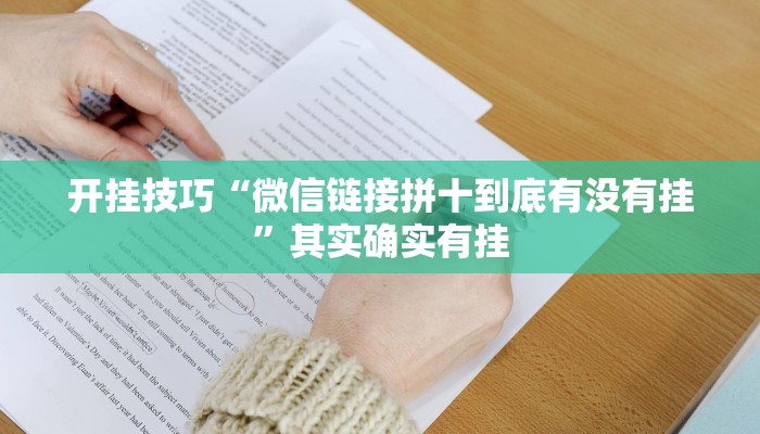 分享教程“曦梦奇缘这个可以开挂吗”开挂详细教程