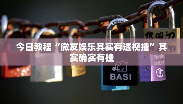 分享教程“大凉山生活号跑得快8张怎么开挂”开挂详细教程