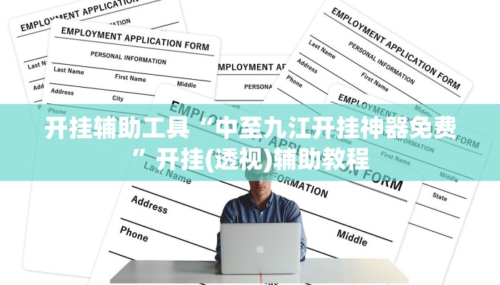 教程分享“福满花牌能开挂吗”开挂详细教程