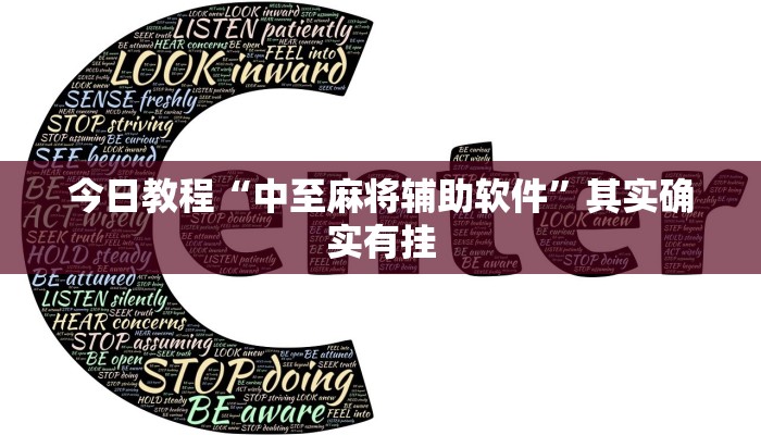重磅消息“火神互娱到底有没有挂”2025透视开挂