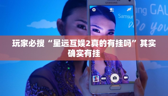 教程分享“毛豆大厅有辅助吗”开挂详细教程